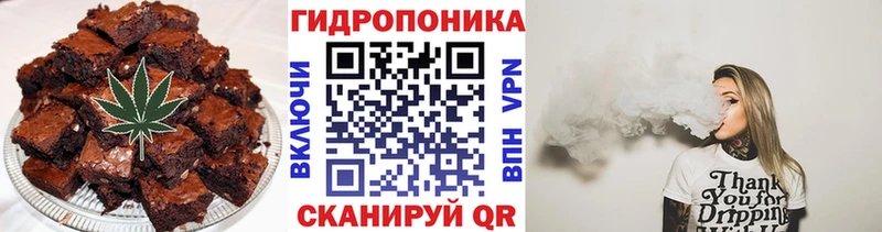 Canna-Cookies конопля  Оленегорск 