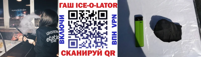 дарнет шоп  Оленегорск  ГАШИШ хэш 