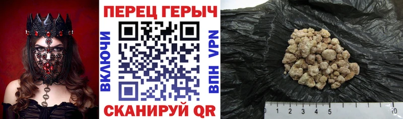 наркота  Оленегорск  Героин Heroin 
