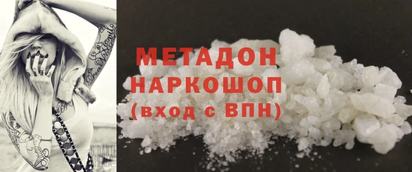наркотики Алексин