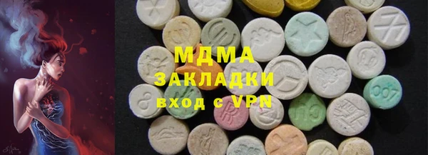 первитин Ахтубинск