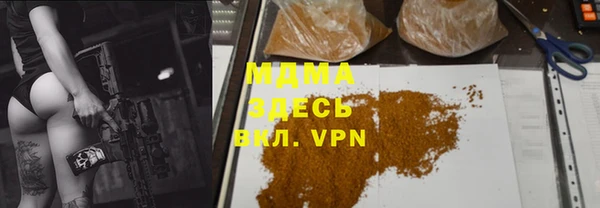 альфа пвп Аша
