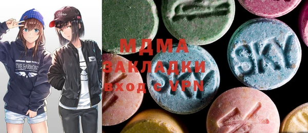 ГАЛЛЮЦИНОГЕННЫЕ ГРИБЫ Майский