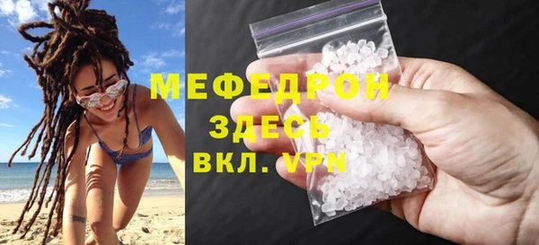 герыч Магас