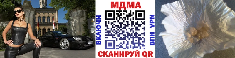 МДМА кристаллы  Оленегорск 