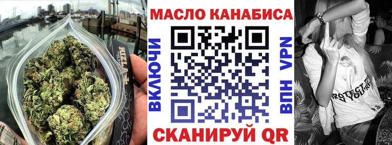 ТГК вейп с тгк  Оленегорск 