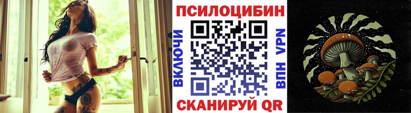 Галлюциногенные грибы мухоморы  Оленегорск 
